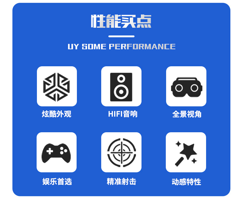 VR-X-box黑暗戰(zhàn)車(chē)_02.jpg