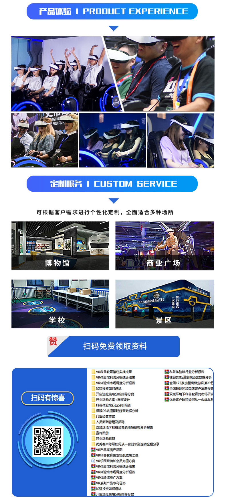 VR-X-box黑暗戰(zhàn)車(chē)_06.jpg
