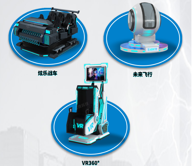 vr體驗館生意好做嗎？怎么去經營呢？