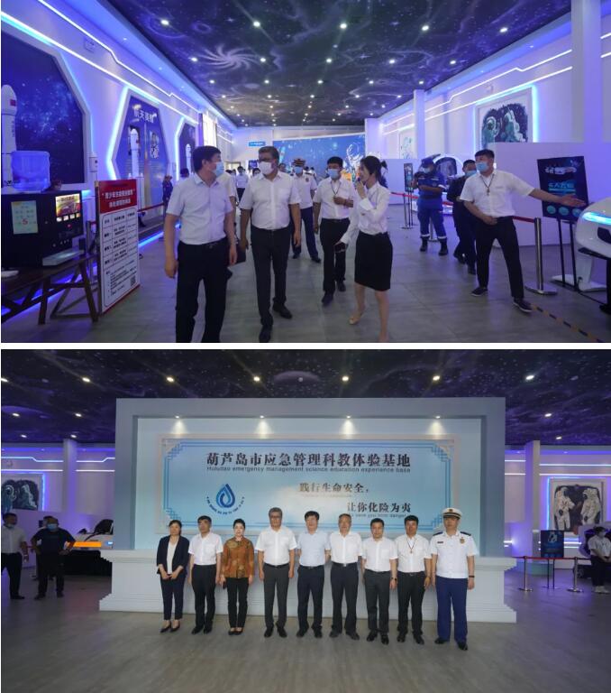 揭牌儀式后，活動人員參觀應急管理科教體驗基地